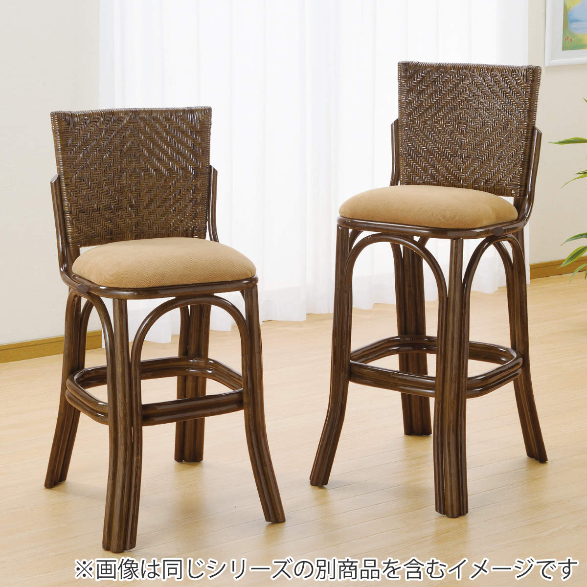 籐 カウンターチェア ハイタイプ クッション付 座面高73cm （ 椅子 籐