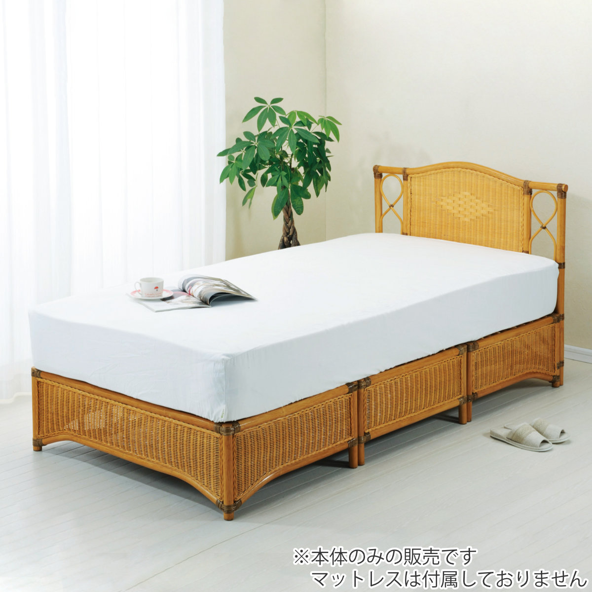 籐 シングルベッド 軽量 3分割 ラタンフレーム （ 家具 ベッド 籐家具