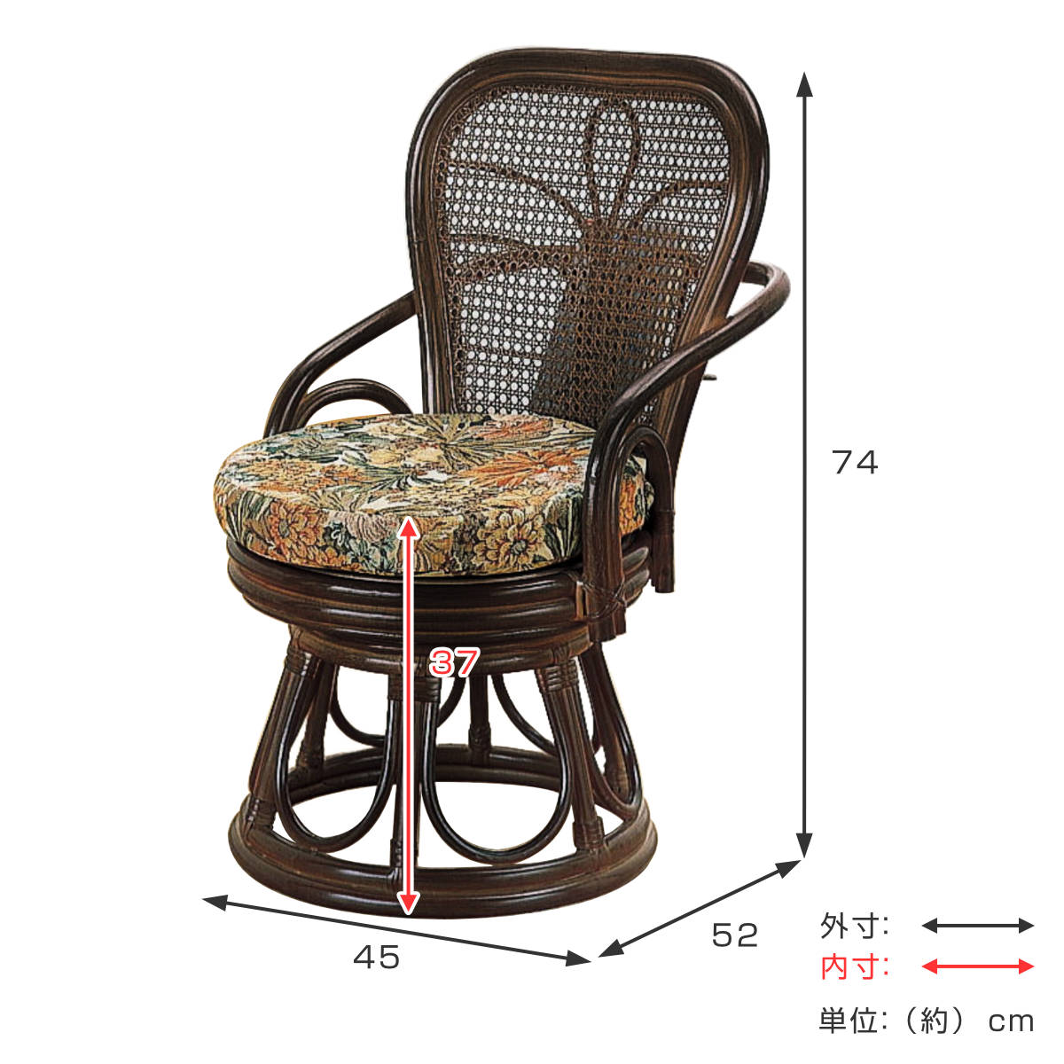 籐 回転スツール ハイバック 背面マガジンラック付 座面高37cm （ 回転式 背もたれ付き 肘付き 肘掛 イス チェア 座いす アジアン 収納  籐家具 花柄 和モダン ラタン リラックスチェア パーソナルチェア ）