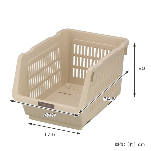 Dショッピング 野菜ストッカー スリムストッカー じゃが玉ストッカー 野菜 収納 保管 キッチン やさいストッカー スタッキング 常備野菜 ストック ストッカー 収納かご 収納カゴ 保存 アイボリー カテゴリ キッチン収納 食品棚の販売できる商品