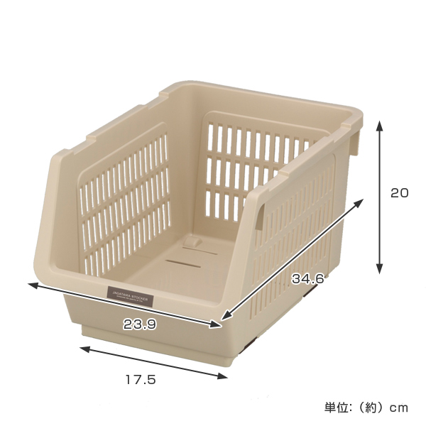 Dショッピング 野菜ストッカー スリムストッカー じゃが玉ストッカー 同色3個セット 野菜 収納 保管 キッチン やさいストッカー スタッキング 常備野菜 ストック ストッカー 収納かご 収納カゴ 保存 新着 グリーン カテゴリ キッチン収納 食品棚の Dショッピング 野菜ストッカー スリムストッカー じゃが玉ストッカー 同色3個セット 野菜 収納 保管 キッチン やさいストッカー スタッキング 常備野菜 ストック ストッカー 収納かご 収納カゴ 保存 新着 グリーン カテゴリ キッチン収納 食品棚の