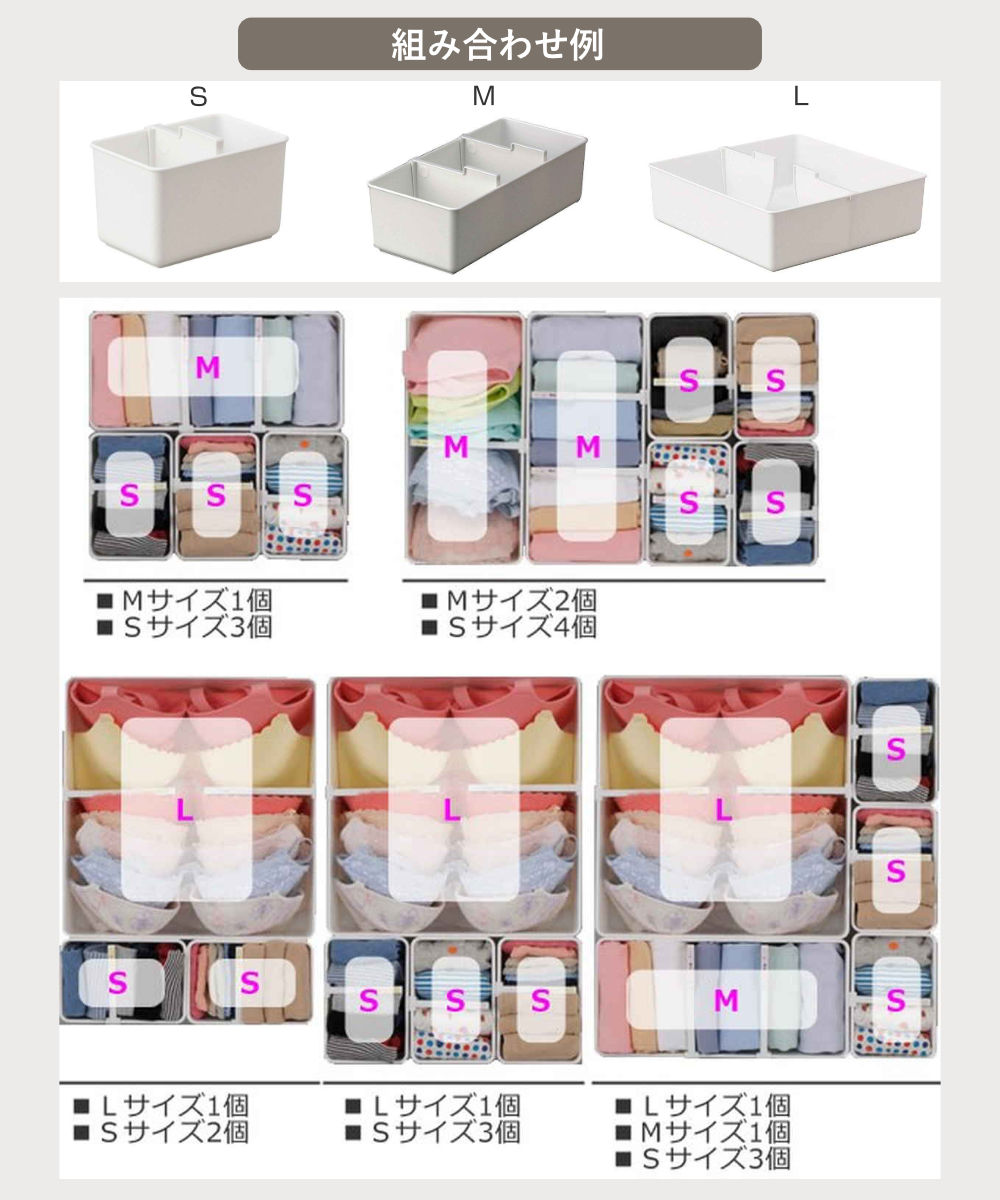 仕切りボックス 下着収納ケース M 仕切り付 幅29.2×奥行13.9×高さ10.8cm ( 収納 収納ボックス 仕切りケース ケース 仕切り 仕分け プラスチック インナーボックス 衣類収納 引出し 引き出し チェスト 小物収納 整理整頓 )