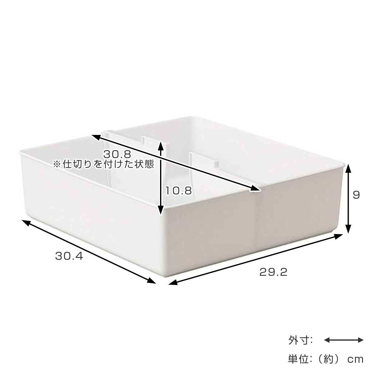 お値下げしました！古家具　仕切り付き収納 仕切りボックス 下着収納ケース L 仕切り付 幅29.2×奥行30.8×高