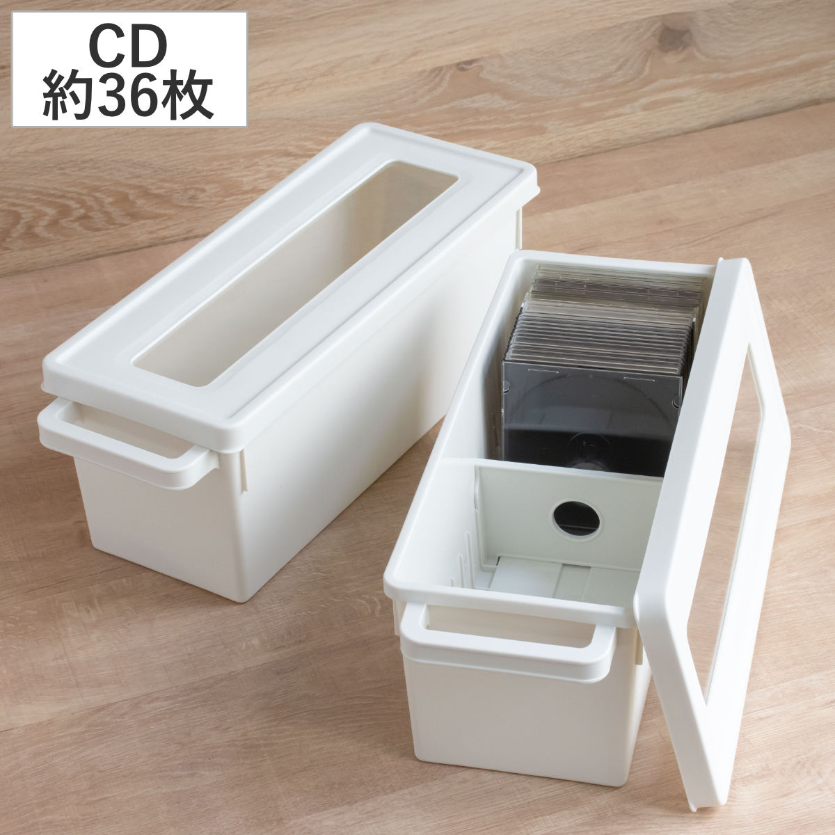 収納ケース メディアコンテナ CD用 ホワイト 幅44.9×奥行16.7×高さ16.4cm ( CD収納ケース 収納ボックス メディア収納 ボックス ケース フタ付き 仕切り付き 積み重ね プラスチック 収納 保管 整理 小物収納 )