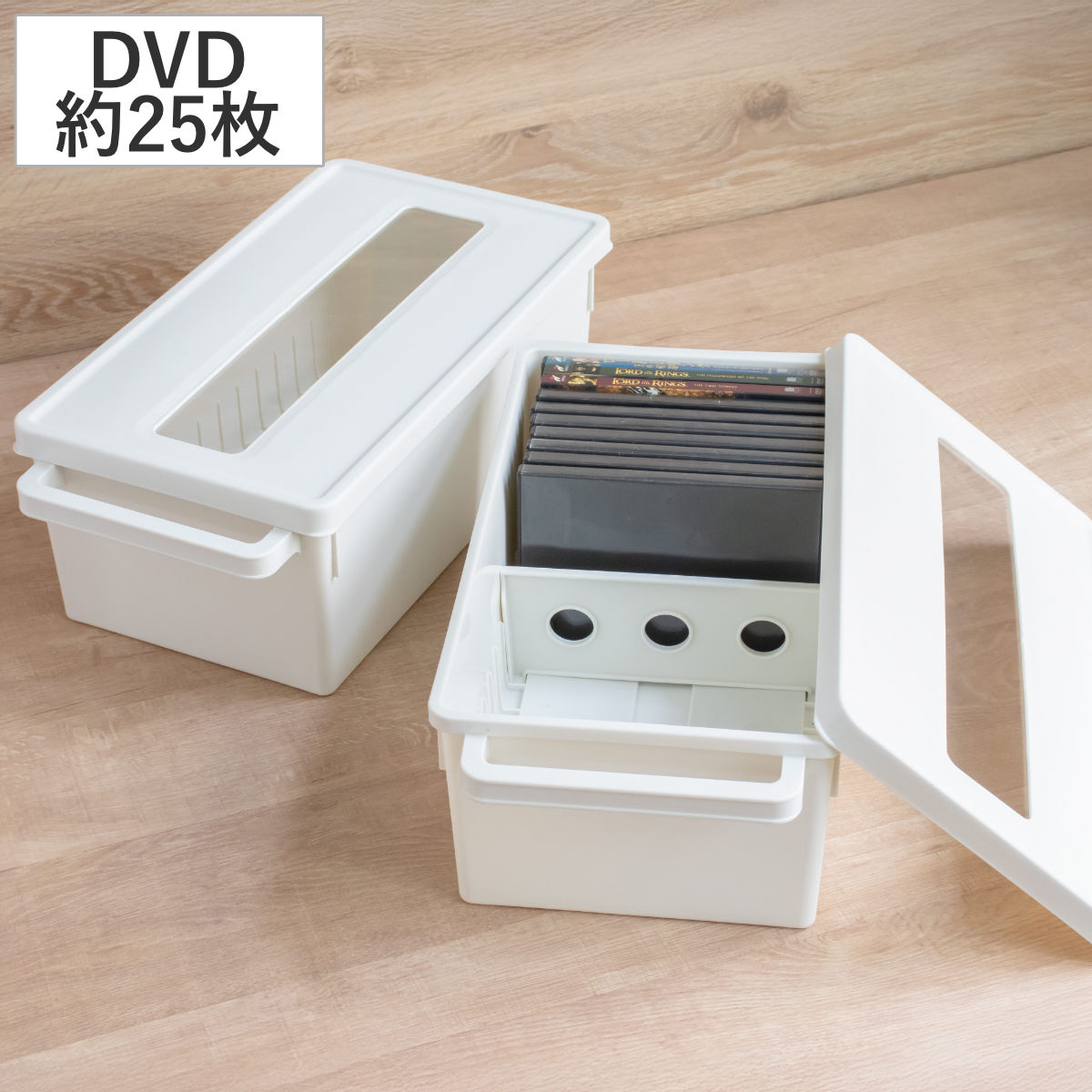 【新品ケース収納】 クルージング DVD 映画 収納ケース メディアコンテナ DVD用 18個セット ホワイト 幅44.9