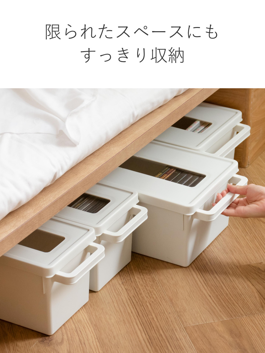 収納ケース メディアコンテナ DVD用 ホワイト 幅44.9×奥行23.3×高さ15.7cm ( DVD収納ケース 収納ボックス メディア収納 ボックス ケース フタ付き 仕切り付き 積み重ね プラスチック 収納 保管 整理 小物収納 )