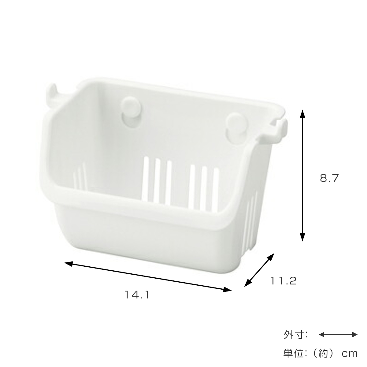マルチポケット 水切ラック用 小物用 水切り ( 水切りラック 小物ラック 後付け ポケット 小物入れ 日本製 トレー パッキン ボトルキャップ 引っ掛ける 組合せ プラスチック 乾燥 洗い物 )