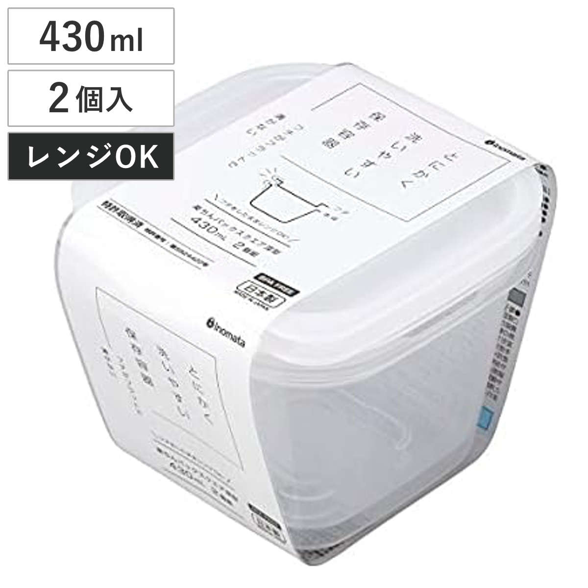 保存容器 楽ちんパック スクエア 深型 430ml 2個組 ( 容器 フードケース 電子レンジ対応 フタをしたまま 日本製 BPAフリー 洗いやすい フードコンテナ プラスチック レンジOK 作り置き 常備菜 おかず 汁物 透明 中が見える )
