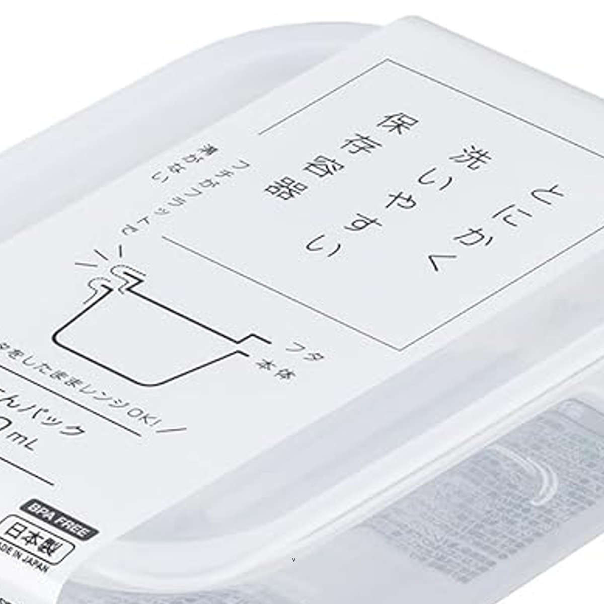保存容器 楽ちんパック 角型 600ml ( 容器 フードケース 電子レンジ対応 フタをしたまま 日本製 BPAフリー 洗いやすい フードコンテナ プラスチック レンジOK 作り置き 常備菜 おかず 汁物 透明 中が見える )