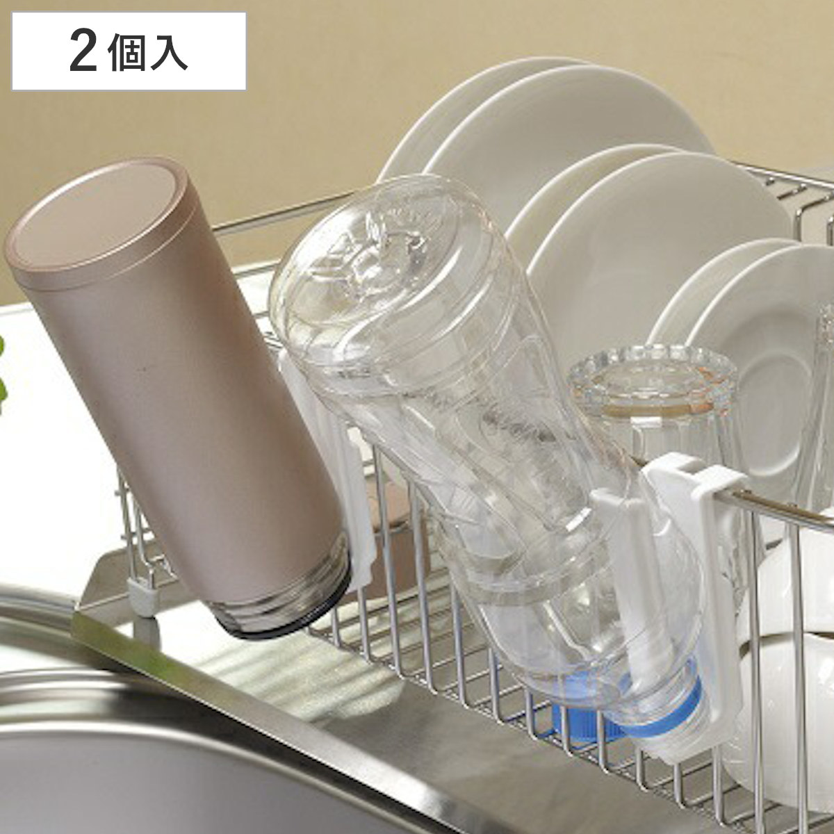 ボトルスタンド 水切ラック用 ボトル 水切り 2個組 ( ボトル用フック ペットボトル 乾燥 水切りラック 後付け フック 日本製 牛乳パック ブラシ立て ハンガー プラスチック 引っ掛ける 組み合わせ ホワイト )