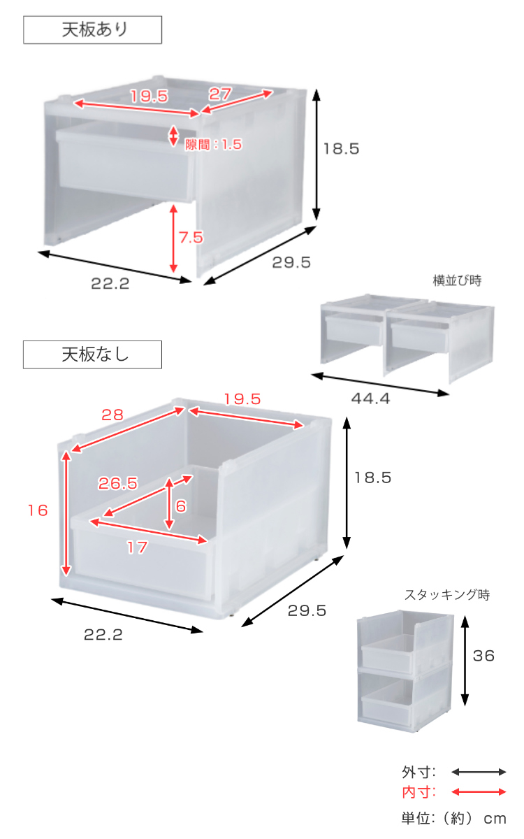 洗面下収納 フリーラック 幅22.2×奥行29.5高さ18.5cm 洗面下ラック ( 洗面下 収納 ラック 収納棚 引出し式 収納ボックス スタッキング 組み合わせ 棚 引き出し ボックス 半透明 洗面台 整理 シンク下 隙間 )
