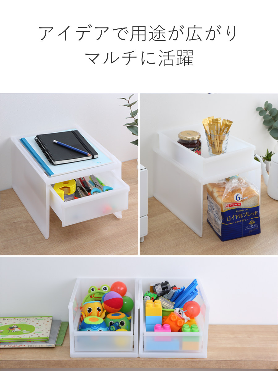 洗面下収納 フリーラック 幅22.2×奥行29.5高さ18.5cm 洗面下ラック ( 洗面下 収納 ラック 収納棚 引出し式 収納ボックス スタッキング 組み合わせ 棚 引き出し ボックス 半透明 洗面台 整理 シンク下 隙間 )