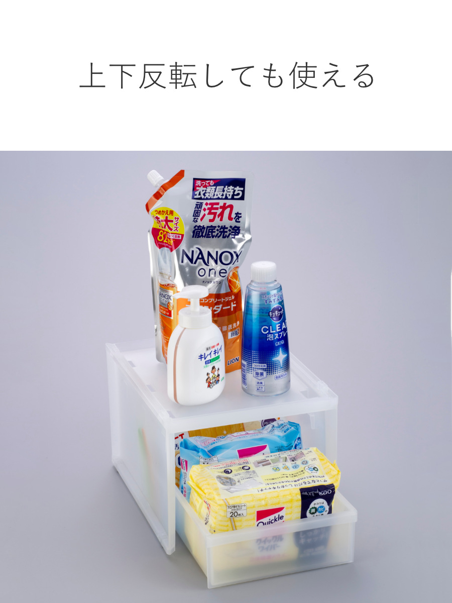 洗面下収納 フリーラック 2個セット 幅22.2×奥行29.5高さ18.5cm 洗面下ラック ( 洗面下 収納 ラック 収納棚 引出し式 スタッキング 組み合わせ 収納ボックス 棚 引き出し ボックス 半透明 洗面台 整理 シンク下 隙間 )