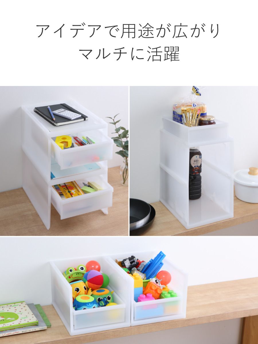 洗面下収納 フリーラック 2個セット 幅22.2×奥行29.5高さ18.5cm 洗面下ラック ( 洗面下 収納 ラック 収納棚 引出し式 スタッキング 組み合わせ 収納ボックス 棚 引き出し ボックス 半透明 洗面台 整理 シンク下 隙間 )