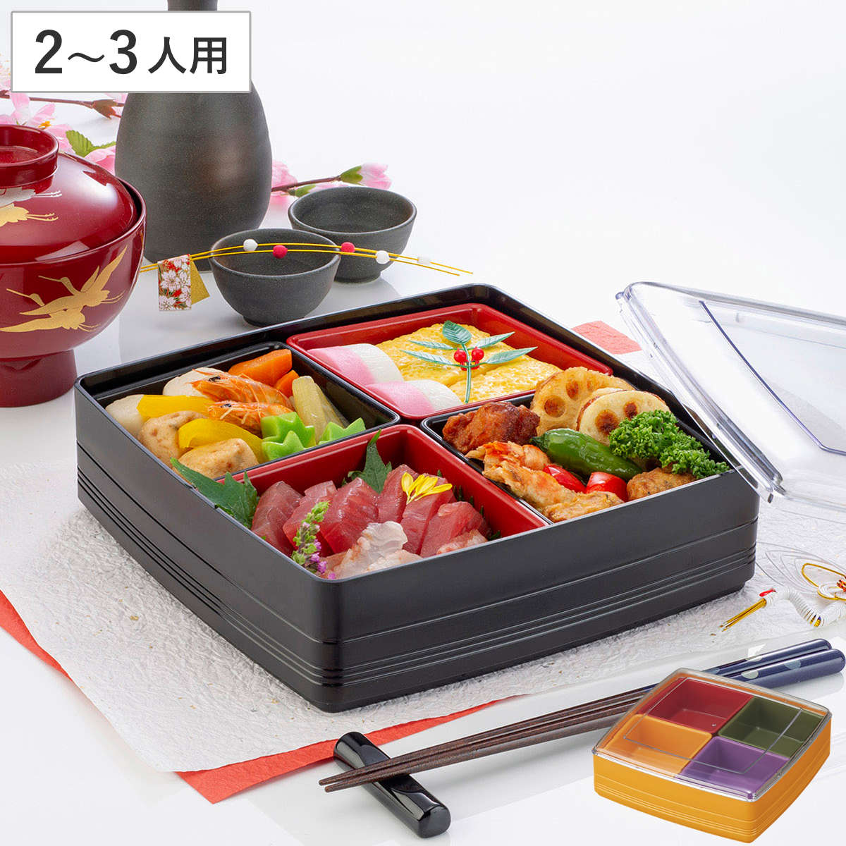 お重 彩御膳 1段 （ 御重 ファミリーランチボックス 和風 お正月 日本製 お重箱 2～3人 一段 仕切付き 中子付き 中子 無地 お弁当 入れ物 おせち １段 シンプル オシャレ 上品 ） 【イエロー】