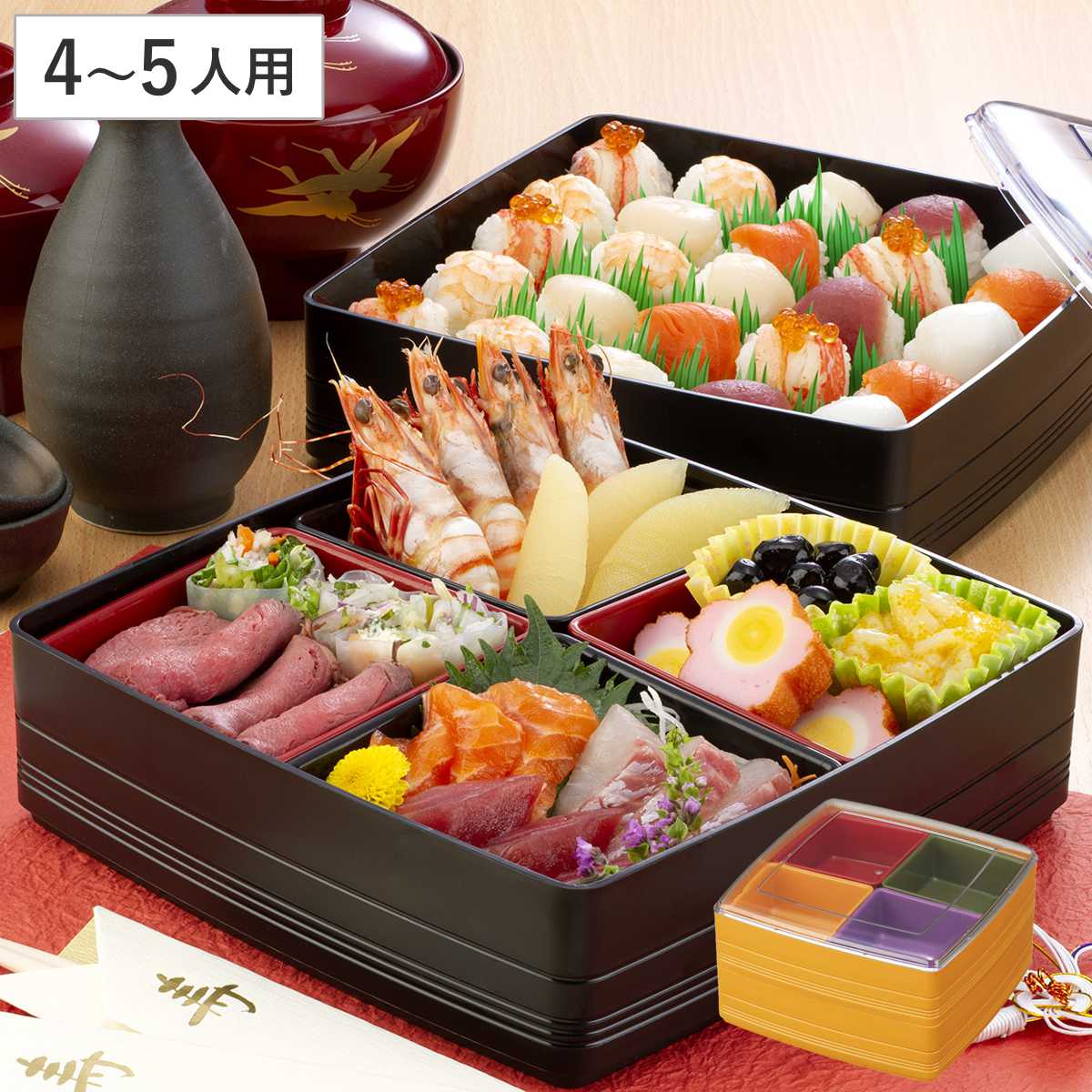 お重 彩御膳 2段 （ 御重 ファミリーランチボックス 和風 お正月 日本製 お重箱 4～5人 一段 仕切付き 中子付き 中子 無地 お弁当 入れ物 おせち ２段 シンプル オシャレ 上品 ） 【イエロー】