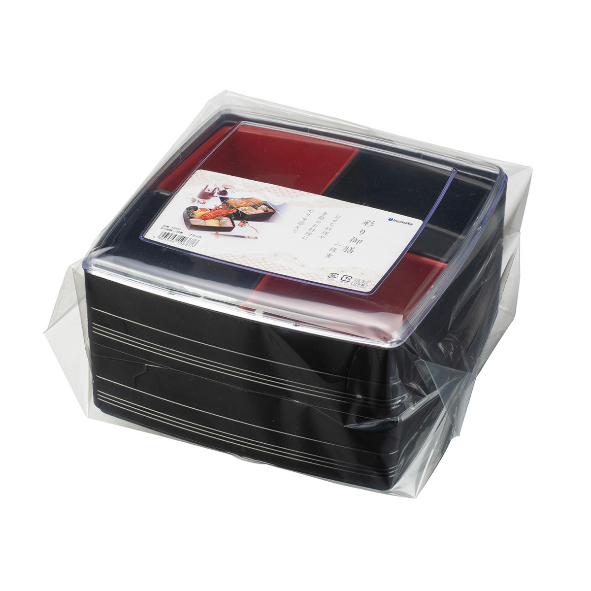 お重 彩御膳 2段 ( 御重 ファミリーランチボックス 和風 お正月 日本製 お重箱 4~5人 一段 仕切付き 中子付き 中子 無地 お弁当 入れ物 おせち 2段 シンプル オシャレ 上品 ) 【ブラック】 ブラック