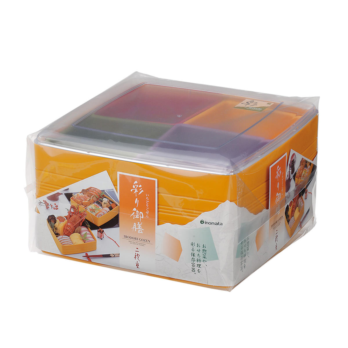 お重 彩御膳 2段 ( 御重 ファミリーランチボックス 和風 お正月 日本製 お重箱 4~5人 一段 仕切付き 中子付き 中子 無地 お弁当 入れ物 おせち 2段 シンプル オシャレ 上品 ) 【ブラック】 ブラック