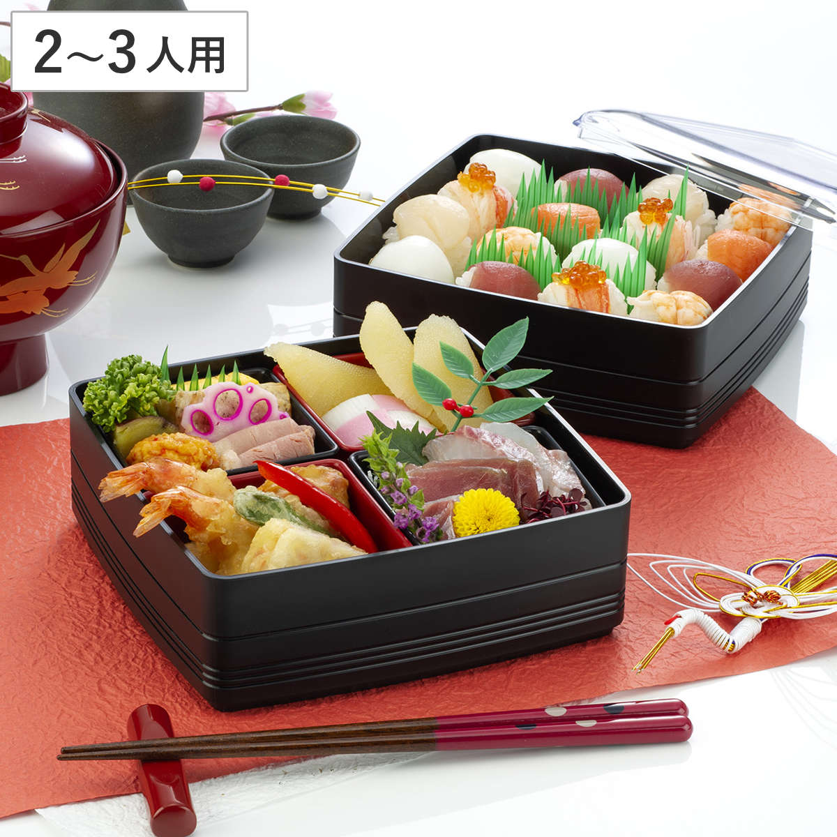 お重 彩り小町 2段重 （ 御重 ファミリーランチボックス 和風 お正月 日本製 お重箱 2～3人 一段 仕切付き 中子付き 中子 無地 お弁当 入れ物 おせち ２段 シンプル オシャレ 上品 ）