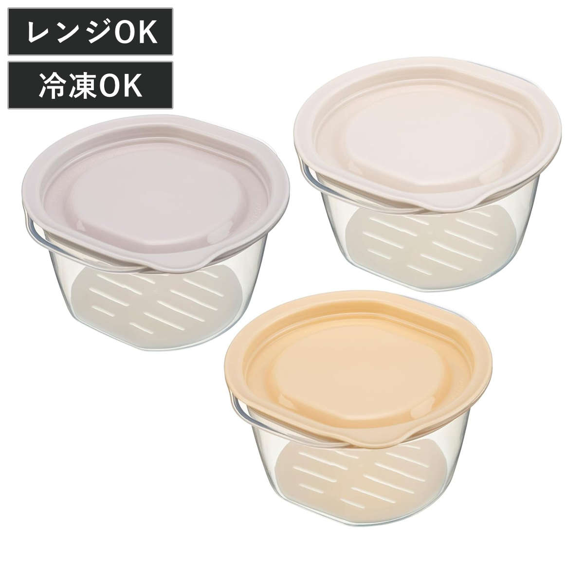 保存容器 冷凍ご飯容器 すのこ付き ごはん容器 3個入り ( 弁当箱 電子レンジ ご飯 米 冷凍保存 電子レンジ対応 日本製 お茶碗 そのまま使える 冷凍ごはん容器 お米 ごはん 冷凍 容器 小分け 保存 炊き立てごはん 美味しい )