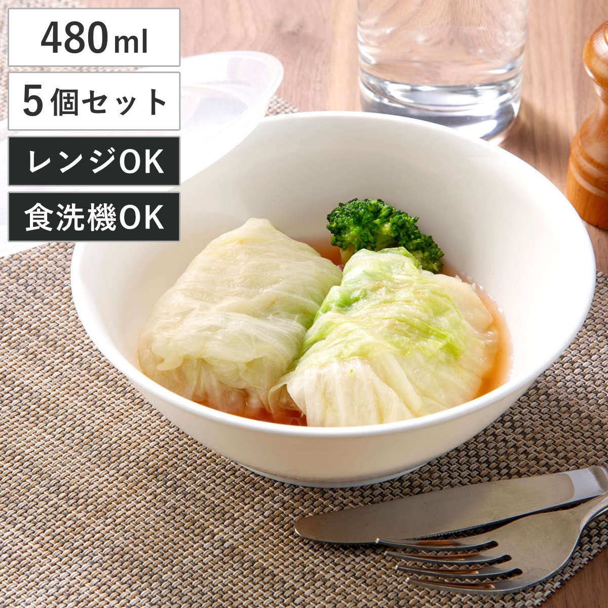 保存容器 そのまま食卓に出せる保存容器 L 5個セット ( 480ml 保存 容器 食品保存容器 食品 食洗機対応 電子レンジ対応 冷凍 食品保存 日本製 ストッカー 作り置き 常備菜 そのまま出せる 白い器 プラスチック BPAフリー )