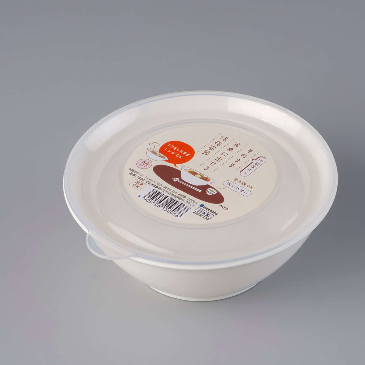 保存容器 そのまま食卓に出せる保存容器 M ( 380ml 保存 容器 食品保存容器 食品 食洗機対応 電子レンジ対応 冷凍 食品保存 日本製 ストッカー 作り置き 常備菜 そのまま出せる 白い器 プラスチック BPAフリー )