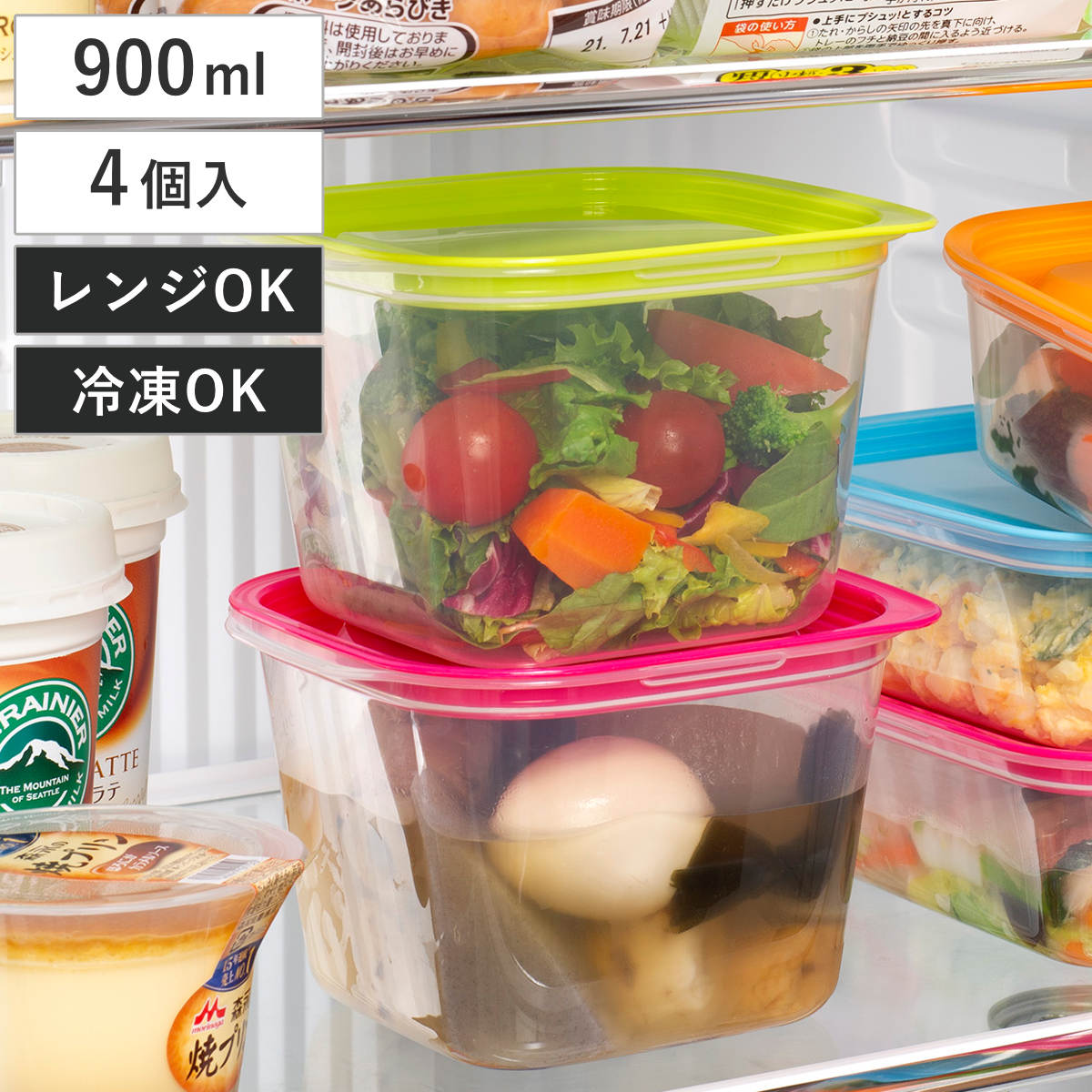 保存容器 楽ちんパック スクエア 深型 900ml 4色組 ( 容器 フードケース 電子レンジ対応 フタをしたまま 日本製 冷凍 冷蔵 洗いやすい フードコンテナ プラスチック レンジOK 作り置き 常備菜 おかず 角型 透明 中が見える )