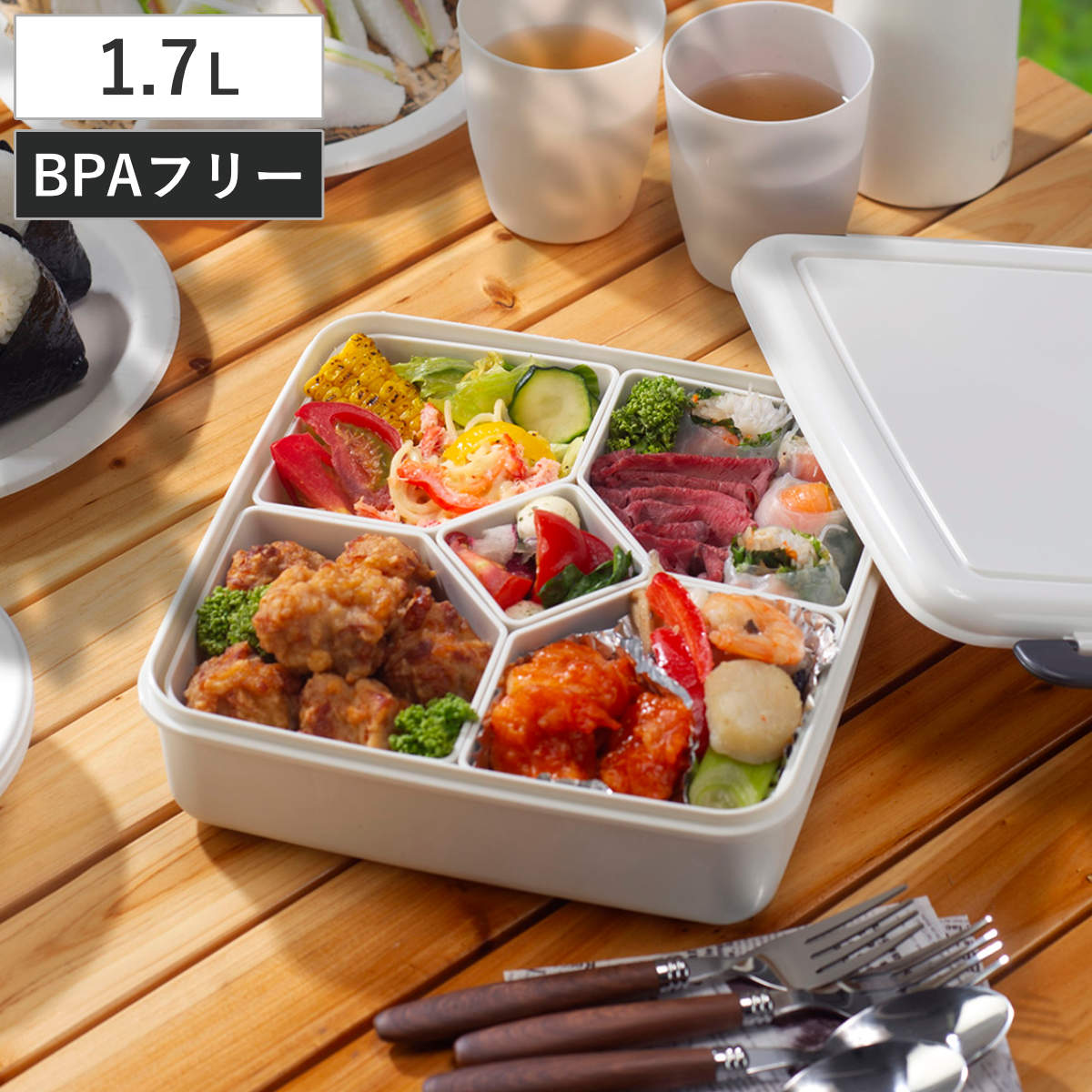 弁当箱 1.7L ロック式ランチBOX 中子付き （ お弁当箱 ランチボックス ファミリー 大容量 BPAフリー 日本製 1～2人用 一段弁当 大きめ 一段 四角 ホワイト 白 中子付 おしゃれ シンプル ランチ ）