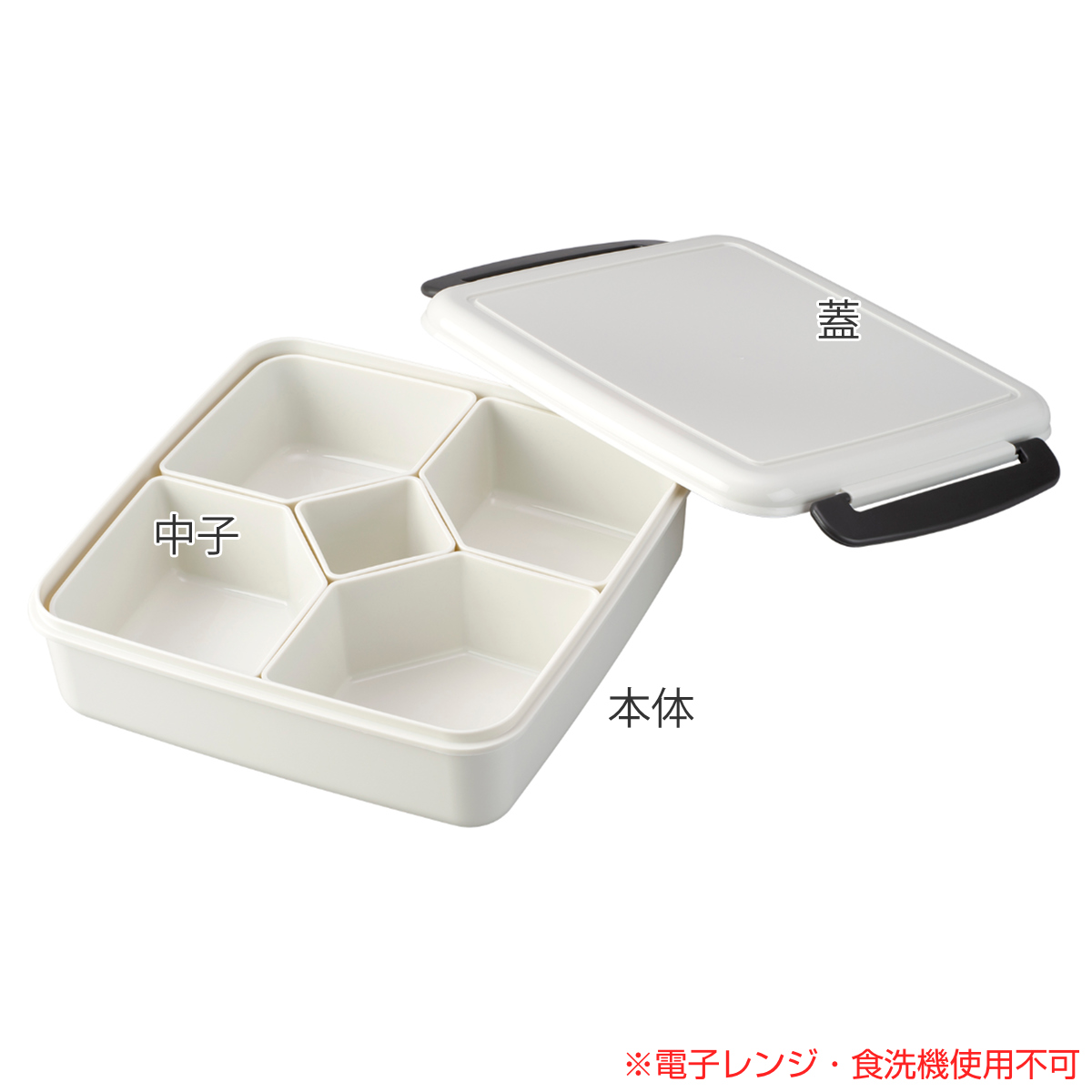 弁当箱 1.7L 3個セット ロック式ランチBOX 中子付き ( お弁当箱 ランチボックス ファミリー 大容量 BPAフリー 日本製 1~2人用 一段弁当 大きめ 一段 四角 ホワイト 白 中子付 おしゃれ シンプル ランチ )
