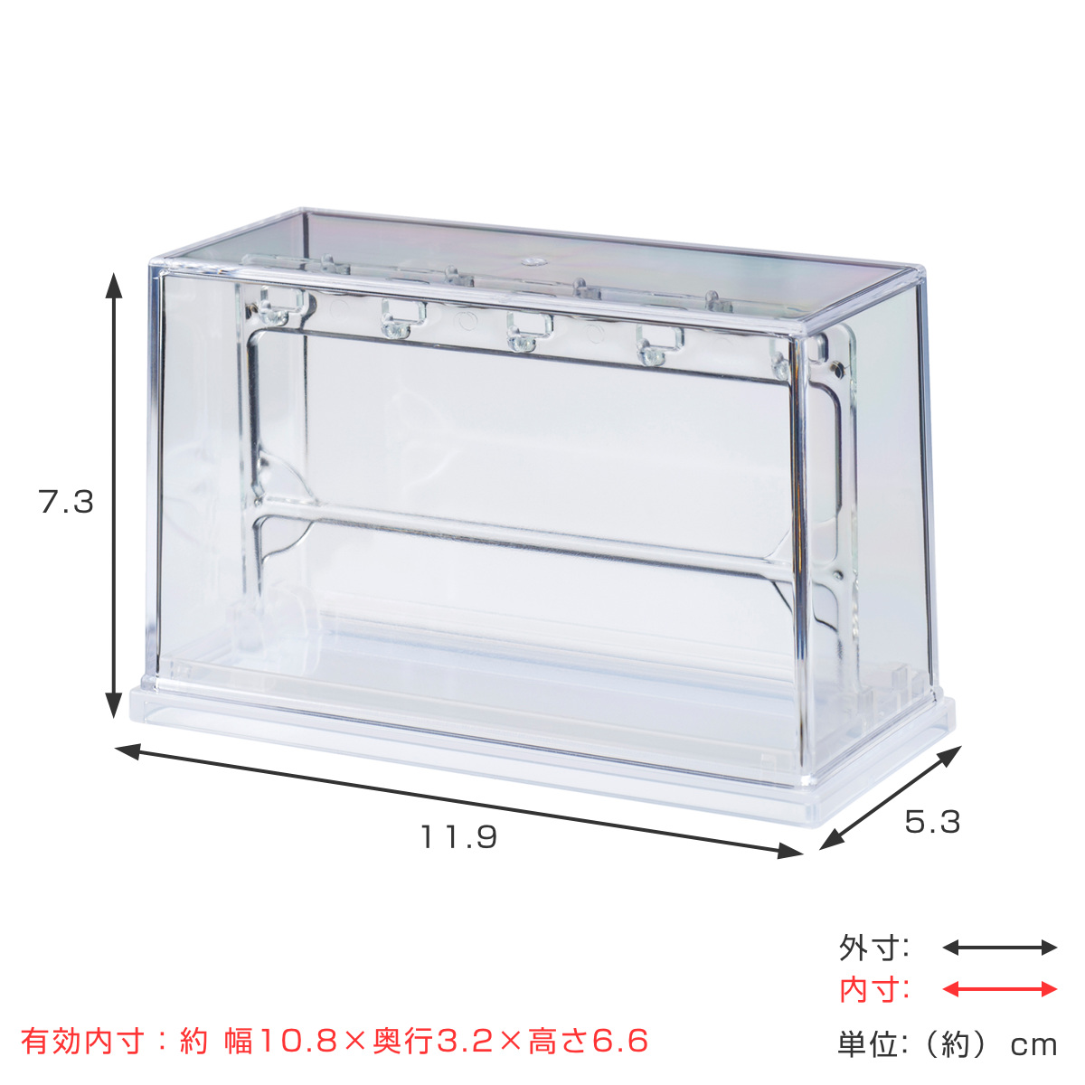 ミニチャーム ディスプレイケース 収納ケース11.9×5.3×7.3cm ( 収納 ケース ディスプレイ 飾る コレクション ボックス コレクションケース 見せる収納 ディスプレー 入れ物 入れ 収集 ガチャガチャ )