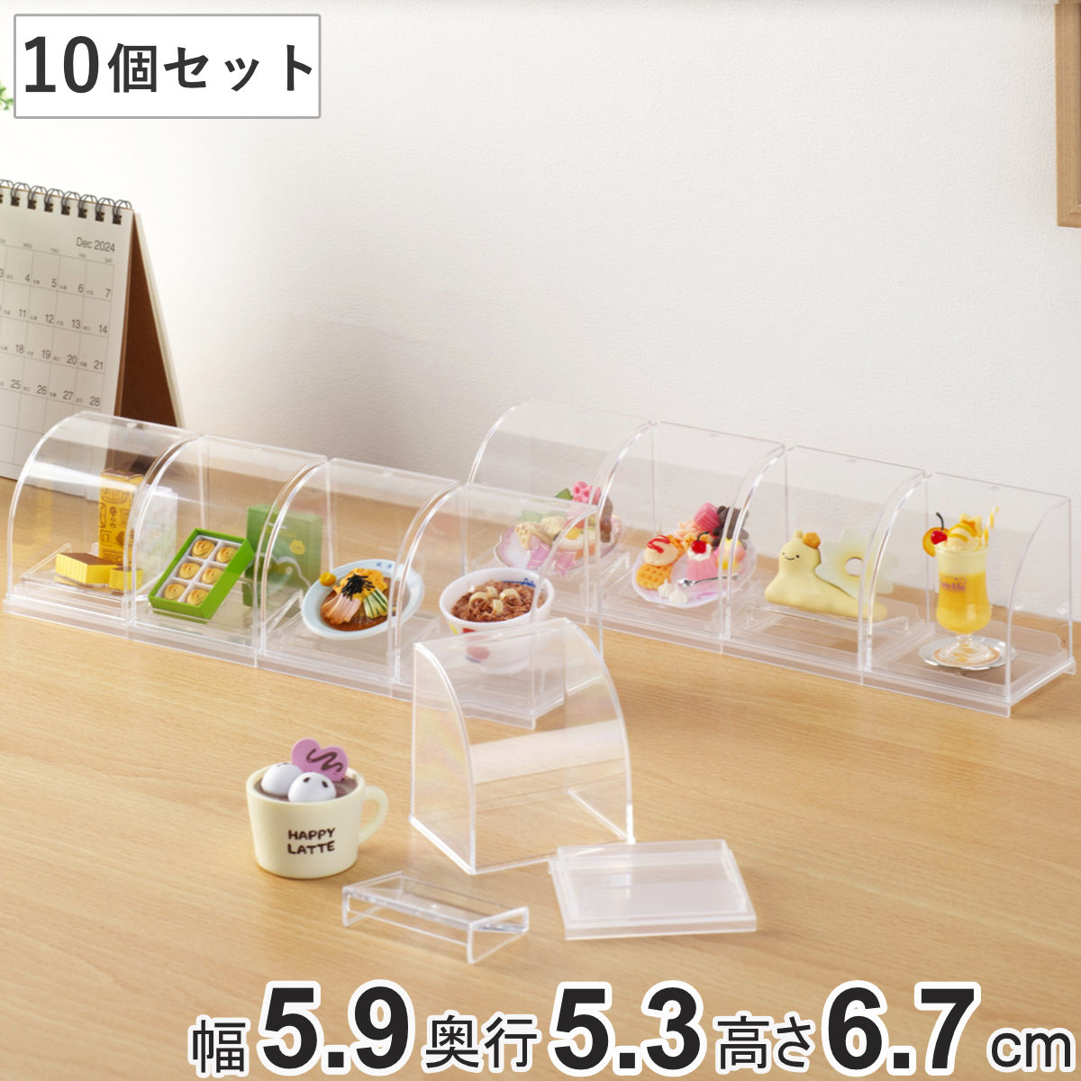 ミニチュアフード ディスプレイ 収納ケース 10個セット 5.9×5.3×6.7cm ( 収納 ケース 飾る コレクション ボックス コレクションケース 見せる収納 ディスプレー 入れ物 入れ 収集 ガチャガチャ 角度調節 )