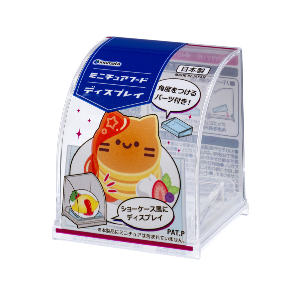 ミニチュアフード ディスプレイ 収納ケース 10個セット 5.9×5.3×6.7cm ( 収納 ケース 飾る コレクション ボックス コレクションケース 見せる収納 ディスプレー 入れ物 入れ 収集 ガチャガチャ 角度調節 )