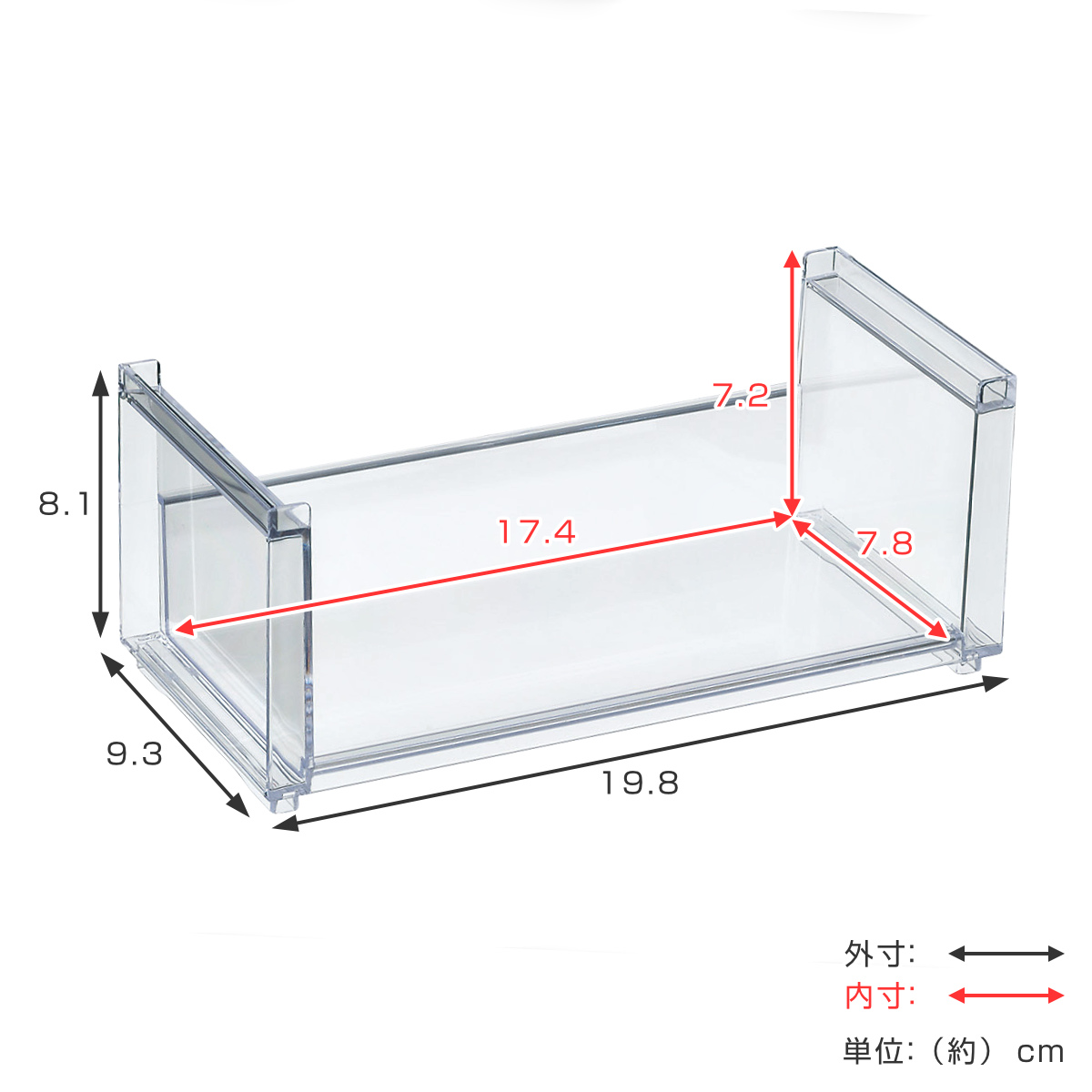 ディスプレイラック 幅19.8×奥行9.3×高さ8.1cm スタッキング 卓上 収納 ( ディスプレイ コレクション ケース プラスチック クリアケース フィギュア ディスプレイケース ラック インテリア 飾る 棚 見せる収納 )