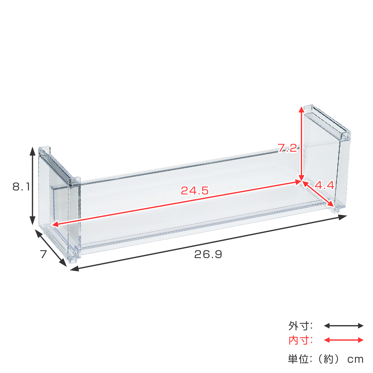 ディスプレイラック 幅26.9×奥行7×高さ8.1cm スタッキング 卓上 収納 ( ディスプレイ コレクション ケース プラスチック クリアケース フィギュア ディスプレイケース ラック インテリア 飾る 棚 見せる収納 )
