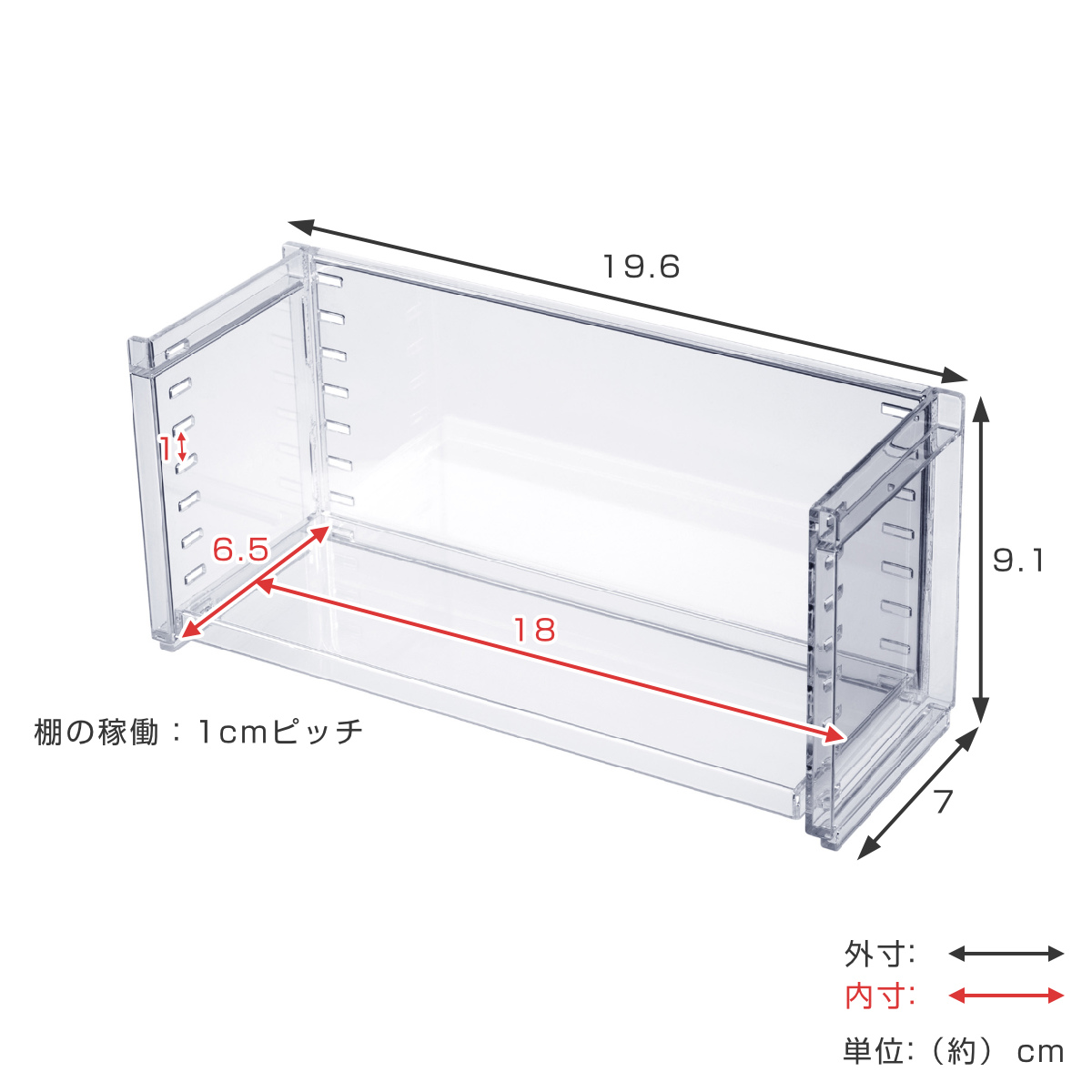 ディスプレイラック 幅19.6×奥行7×高さ9.1cm スタッキング 卓上 収納 ( ディスプレイ コレクション ケース プラスチック クリアケース フィギュア ディスプレイケース ラック インテリア 飾る 棚 見せる収納 )