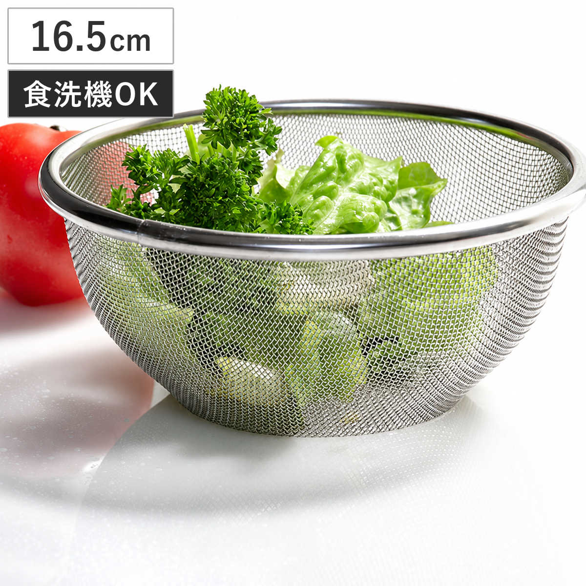 ざる ステンレス 16.5cm 食洗機対応 エリートざる ( ザル 丸形ざる 丸形ザル 水切りザル 水切りざる 調理ザル 調理ざる 湯切りザル 湯切りざる キッチンツール 製菓道具 下ごしらえ )