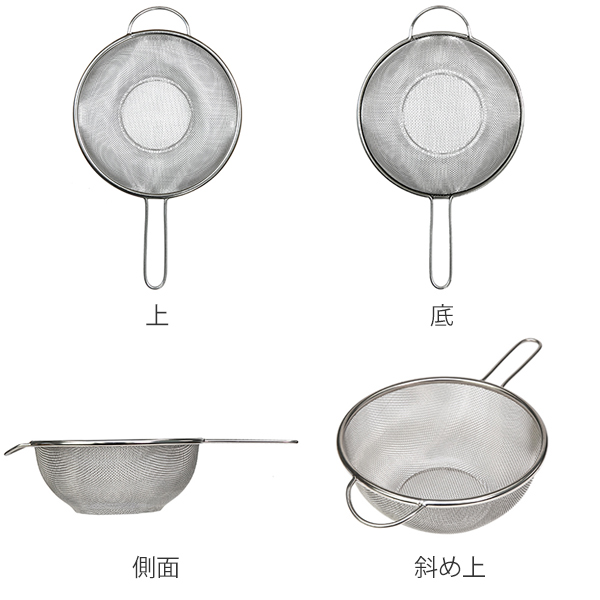 ざる ステンレス 19.5cm 食洗機対応 エリートストレーナー 柄付きざる ( ザル 丸形ざる 丸形ザル 網 持ち手付き 水切りザル 水切りざる 調理ザル 調理ざる 湯切りザル 湯切りざる キッチンツール 製菓道具 下ごしらえ )