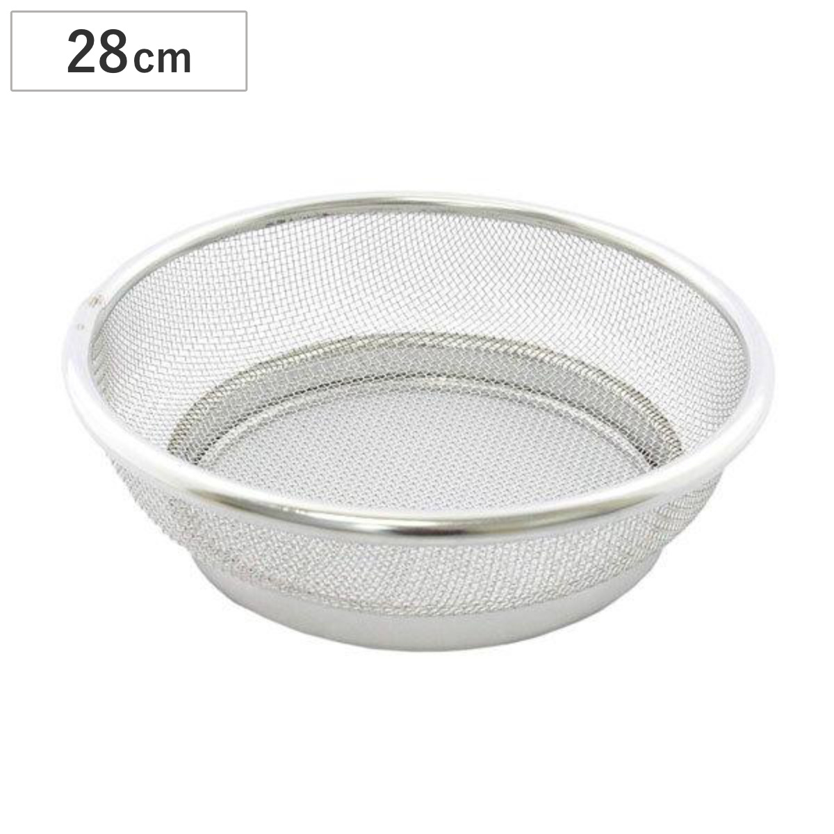 浅型ざる 28cm ( ザル ステンレス ステンレスザル 丸型 メッシュ 日本製 28センチ 水切り 湯切り ステンレスざる 調理用ザル 脚付き 下ごしらえ )
