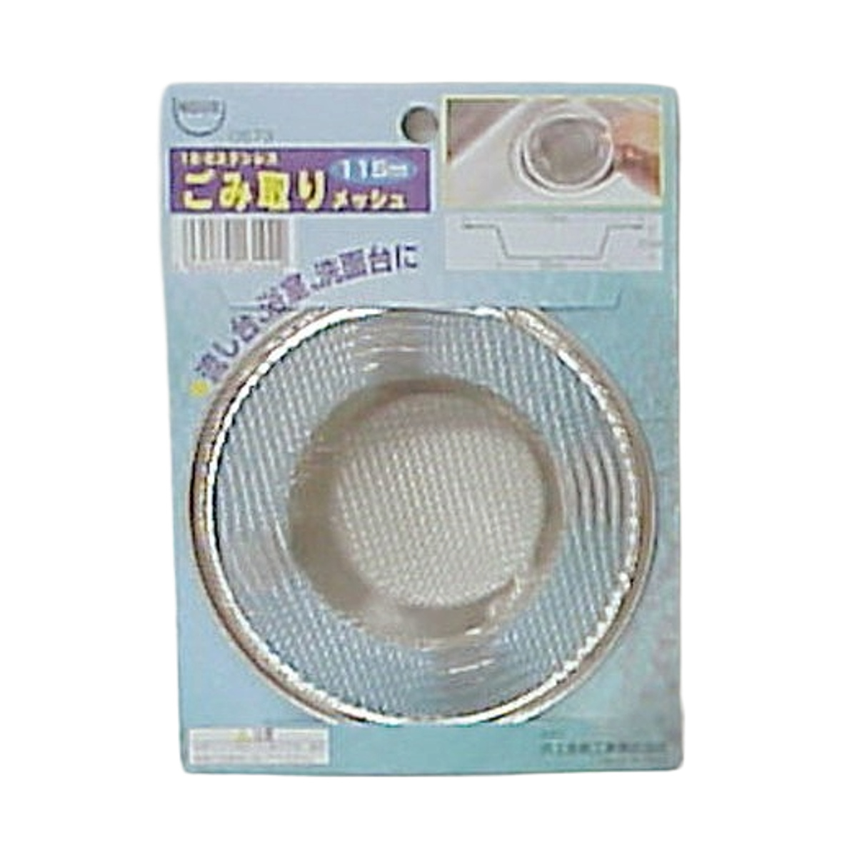 ゴミ取りメッシュ １１５ｍｍ （ 排水口 ゴミ受け ）