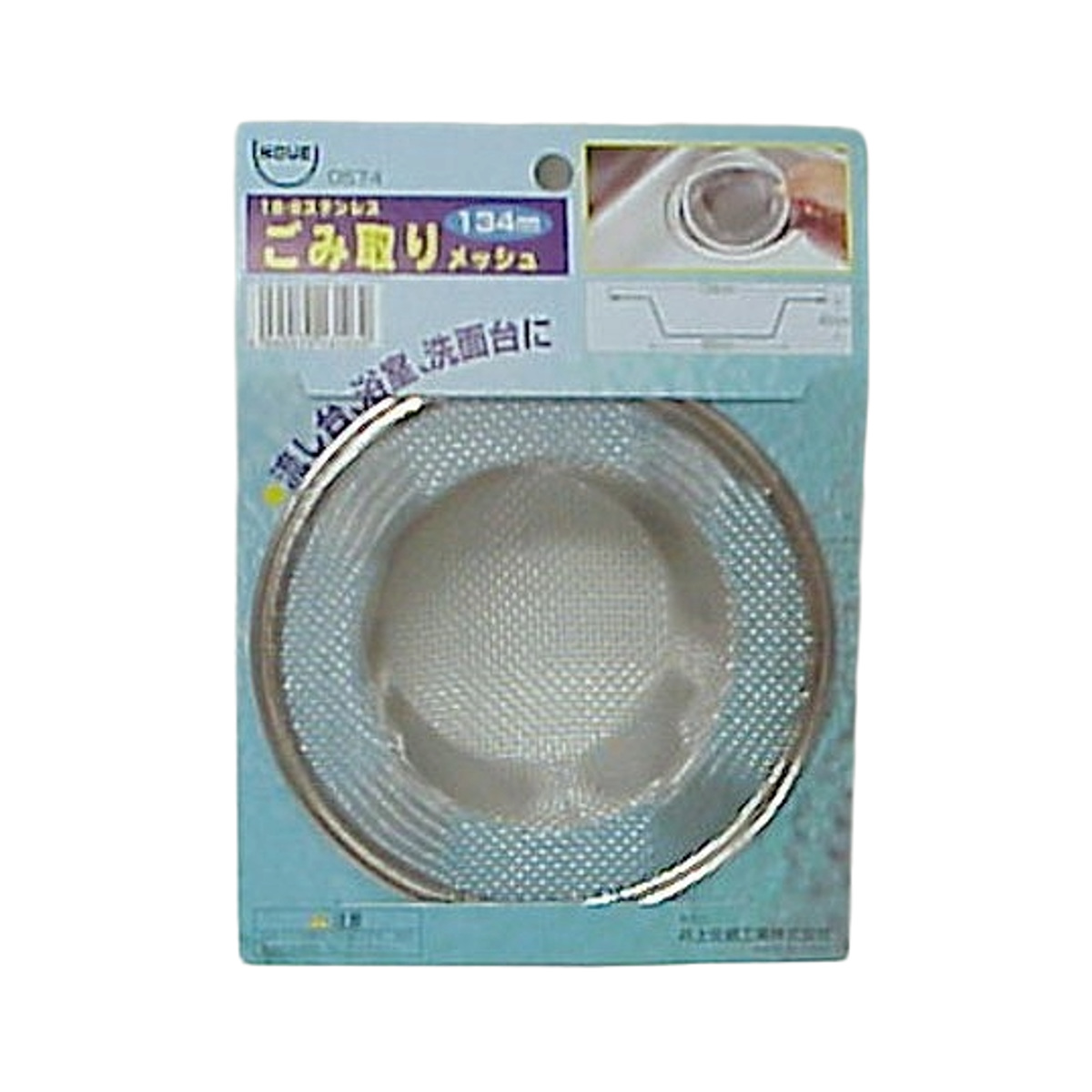 ゴミ取りメッシュ １３４ｍｍ （ 排水口 ゴミ受け ）