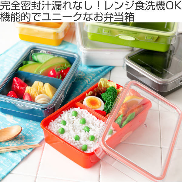 dショッピング |お弁当箱 1段 PUSH＆PUSH2 保存容器 800ml ランチボックス （ 男子 大容量 弁当箱 軽量 レンジ対応 食洗機対応  男性 男の子 メンズ 高校生 弁当 お弁当 作り置き つくりおき 汁漏れ 一段 一段弁当箱 中子 仕切り付き ） 【 ブルー 】 