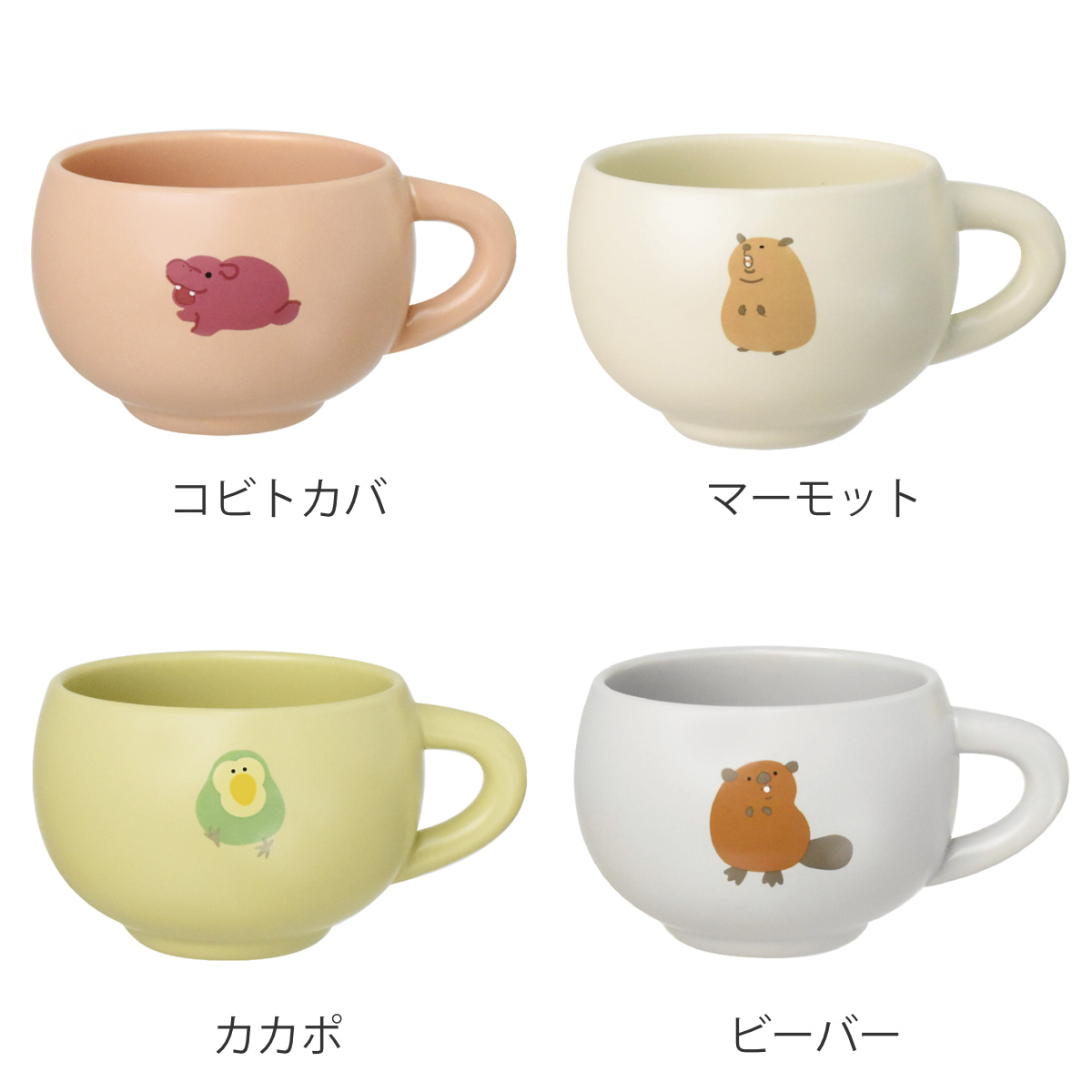 マグカップ 300ml Rareni レアニ 陶磁器 ( 食洗器対応 電子レンジ対応 マグ カップ コップ テーブルウェア キッチン用品 アニマル 動物 コーヒー 紅茶 ティータイム おしゃれ ) 【ハシビロコウ】 ハシビロコウ