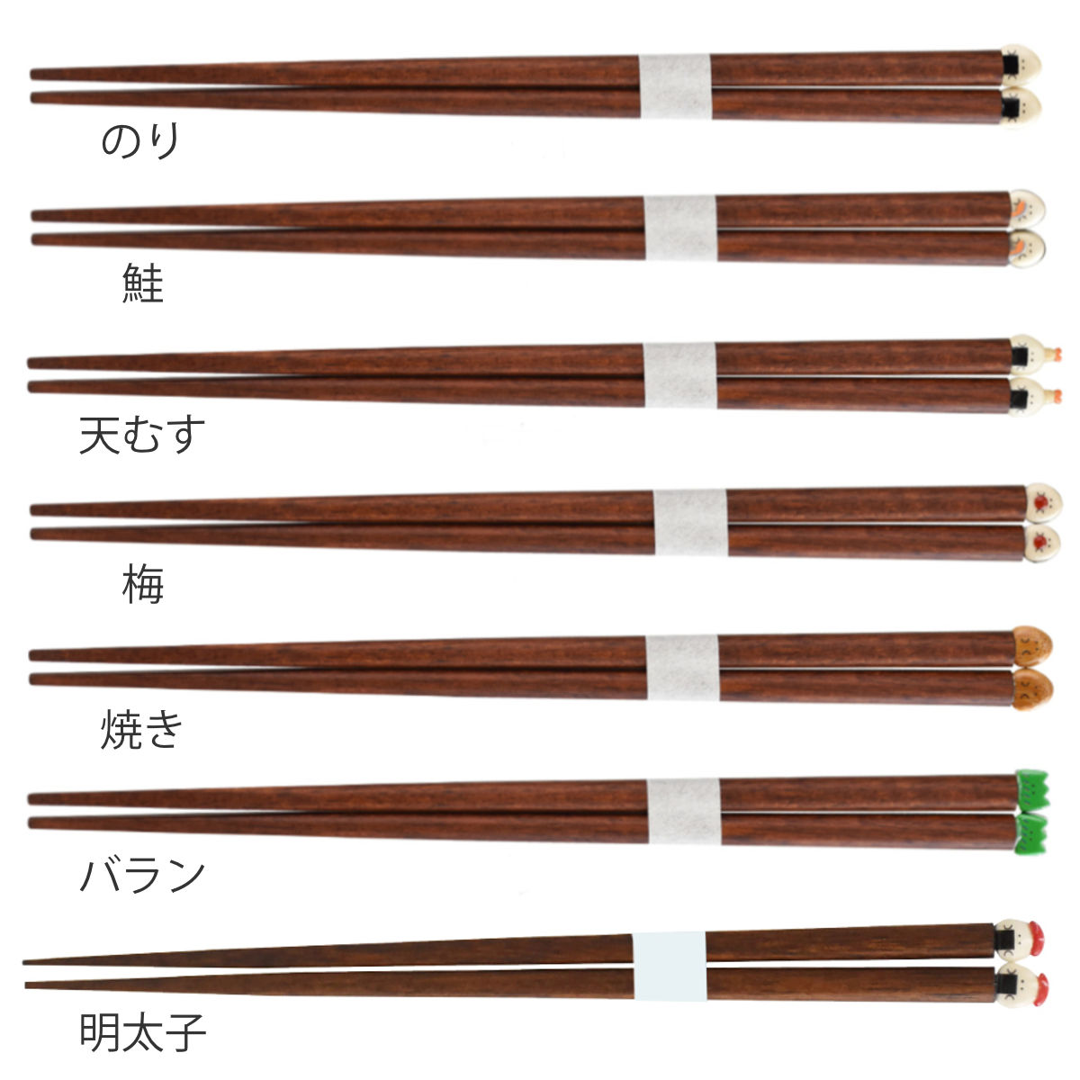 箸 21cm ぎゅっとおにぎりさん 木製 ( お箸 はし おはし ハシ カトラリー 日本製 天然木 シンプル 自宅用 普段使い かわいい おにぎり 国産 ) 【焼き】 焼き