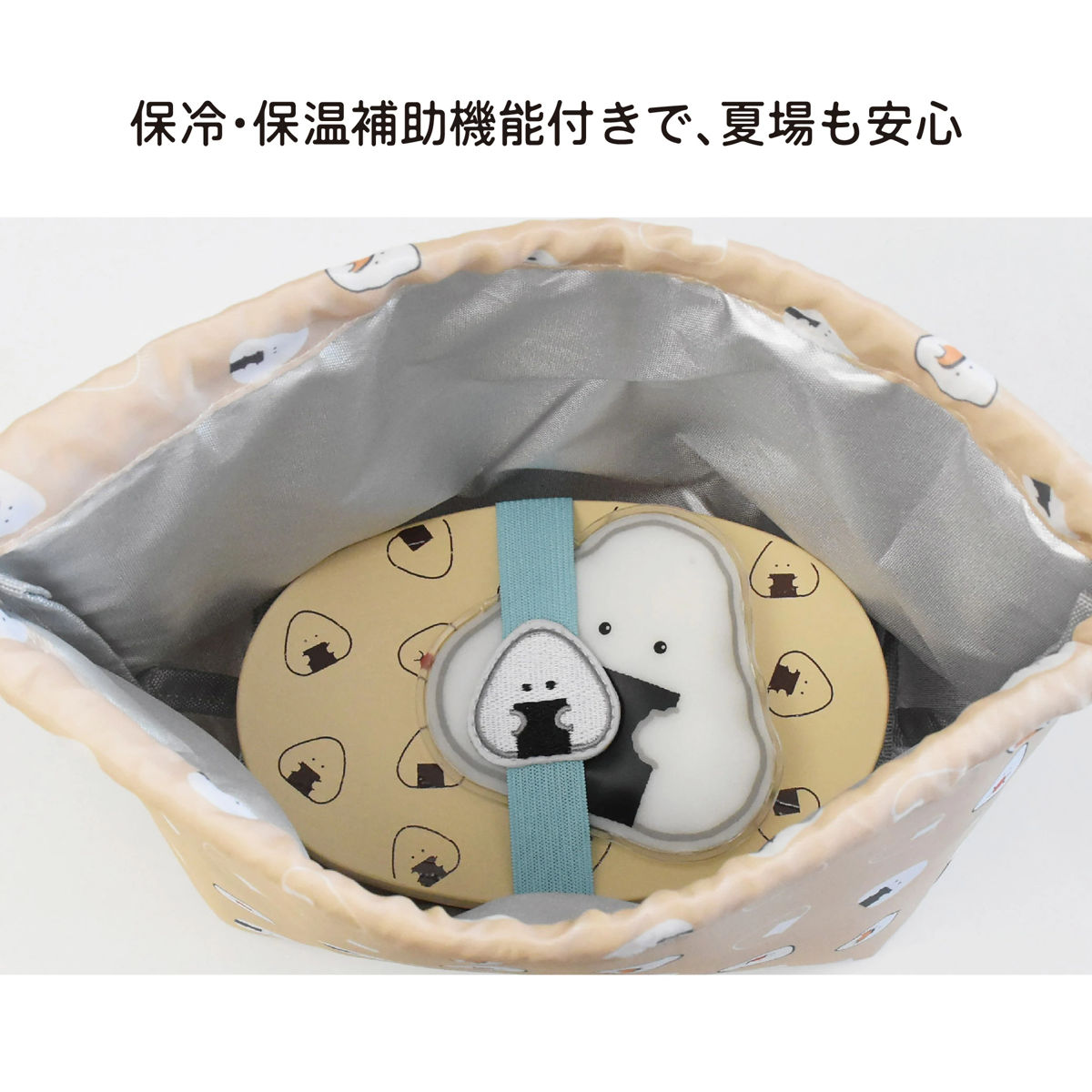 ランチ巾着 ぎゅっとおにぎりさん ( お弁当袋 お弁当入れ ランチバッグ おべんとう袋 マチ有り 巾着 お弁当包み 弁当包み お弁当 弁当 持ち運び お弁当用 大人 こども かわいい ) 【ピンク】 ピンク