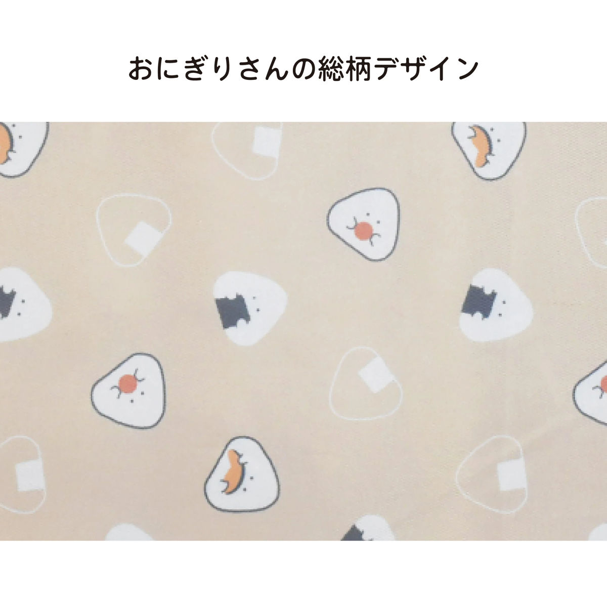 ランチ巾着 ぎゅっとおにぎりさん ( お弁当袋 お弁当入れ ランチバッグ おべんとう袋 マチ有り 巾着 お弁当包み 弁当包み お弁当 弁当 持ち運び お弁当用 大人 こども かわいい ) 【ピンク】 ピンク