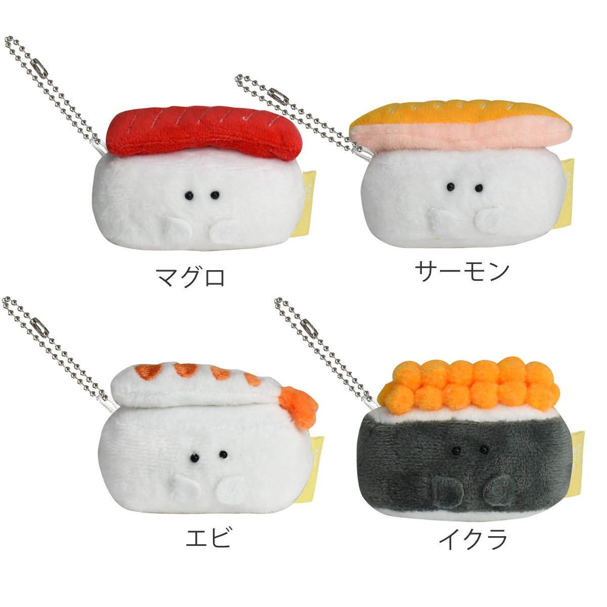 マスコット ぎゅっとおすしさん ミニマスコット 寿司 ぬいぐるみ ( キーホルダー ストラップ バッグチャーム すし 食べ物 にぎにぎ 癒し ハンドメイド ふわふわ プレゼント ギフト かわいい ベビー 子供 大人 インテリア 雑貨 ) 【サーモン】 サーモン