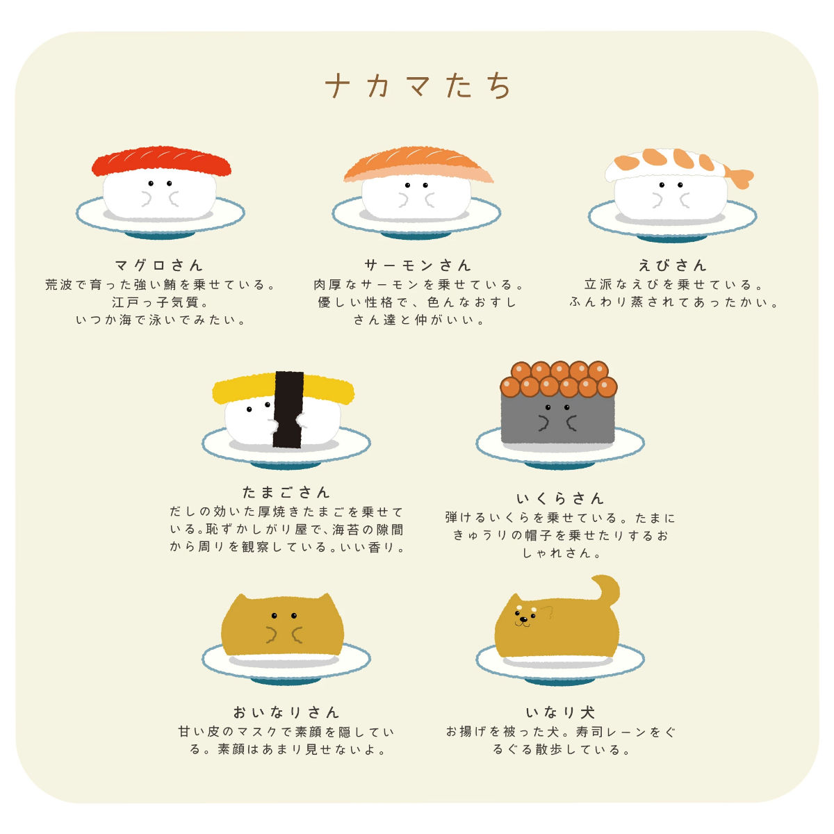 マスコット ぎゅっとおすしさん ミニマスコット 寿司 ぬいぐるみ ( キーホルダー ストラップ バッグチャーム すし 食べ物 にぎにぎ 癒し ハンドメイド ふわふわ プレゼント ギフト かわいい ベビー 子供 大人 インテリア 雑貨 ) 【サーモン】 サーモン