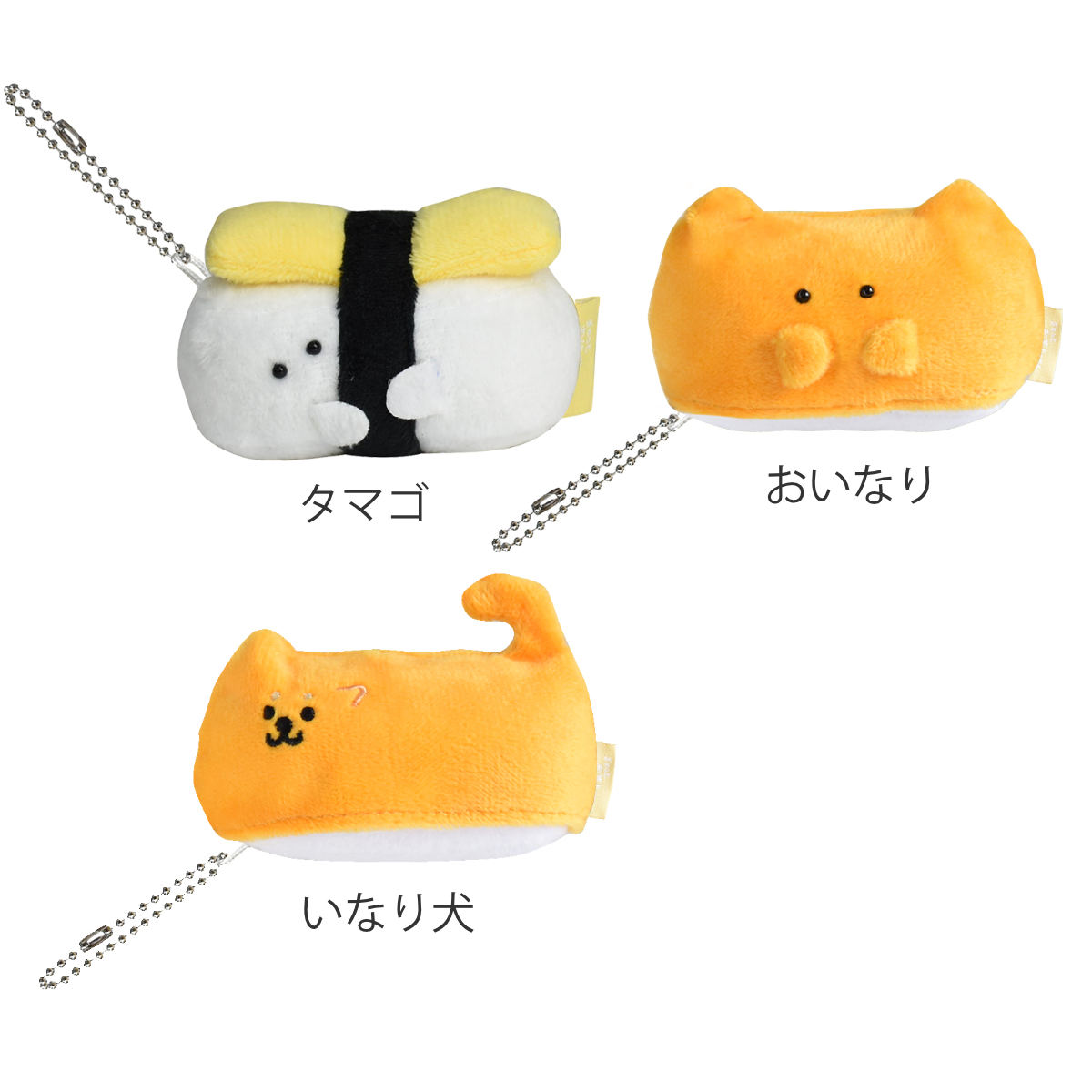 マスコット ぎゅっとおすしさん ミニマスコット 寿司 ぬいぐるみ ( キーホルダー ストラップ バッグチャーム すし 食べ物 にぎにぎ 癒し ハンドメイド ふわふわ プレゼント ギフト かわいい ベビー 子供 大人 インテリア 雑貨 ) 【サーモン】 サーモン