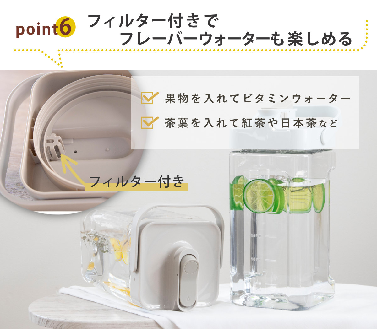 冷水筒 3.5L 横置きウォータージャグ ( ピッチャー 冷水ポット 横置き ジャグ ウォータージャグ 目盛り付き プラスチック 麦茶ポット 水さし 水差し 持ち運び アウトドア 大容量 ハンドル付き おしゃれ ) 【グレー】 グレー