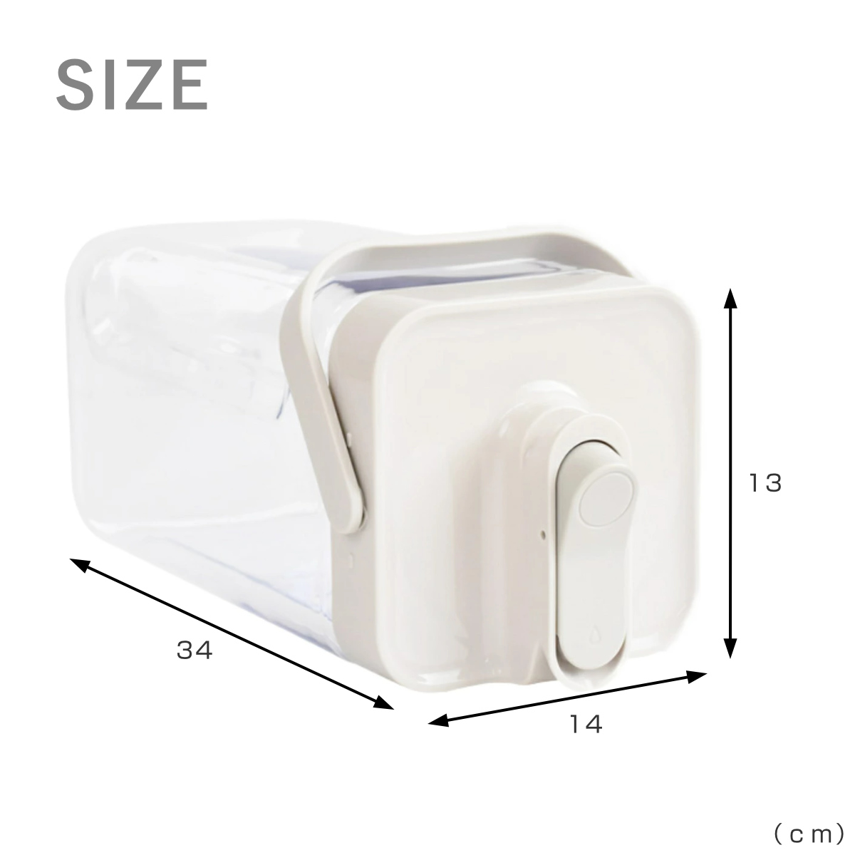 冷水筒 3.5L 横置きウォータージャグ ( ピッチャー 冷水ポット 横置き ジャグ ウォータージャグ 目盛り付き プラスチック 麦茶ポット 水さし 水差し 持ち運び アウトドア 大容量 ハンドル付き おしゃれ ) 【グレー】 グレー